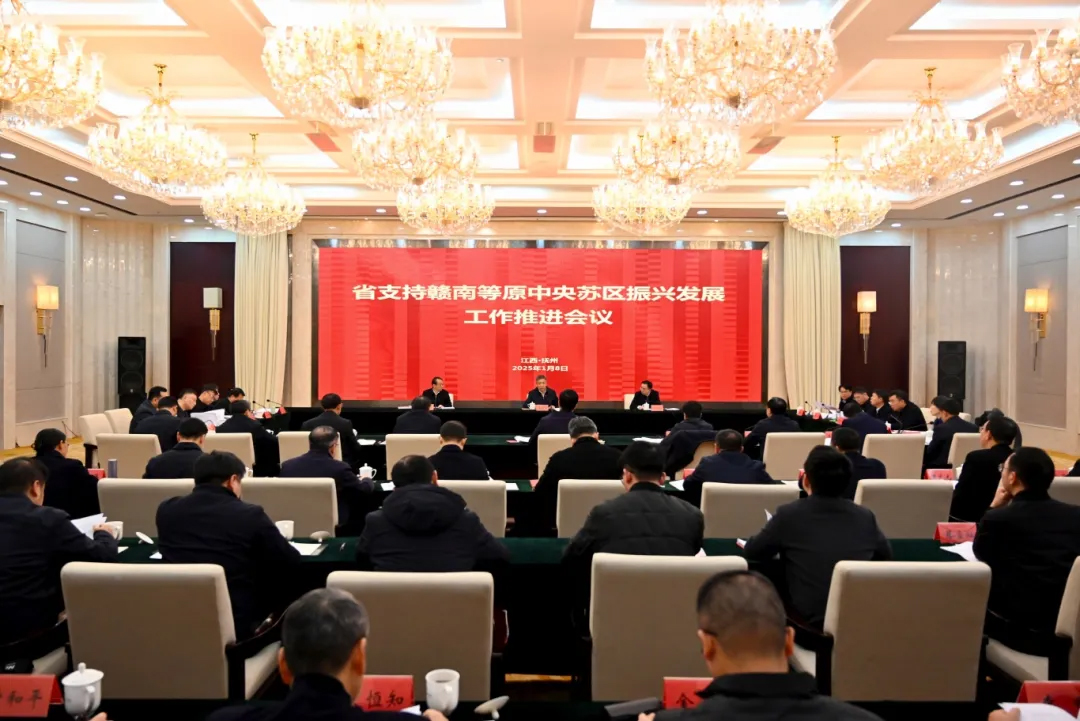任珠峰在撫州主持召開(kāi)省支持贛南等原中央蘇區(qū)振興發(fā)展工作推進(jìn)會(huì)議并調(diào)研