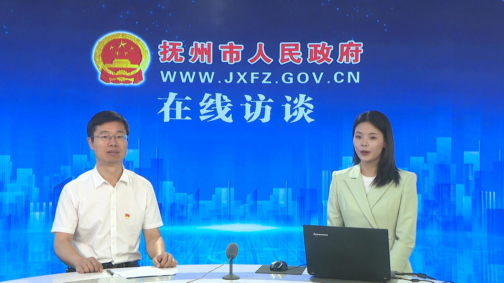 撫州市人民政府
